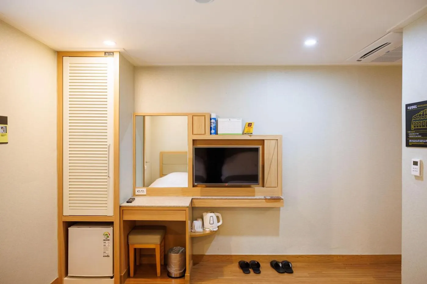 Staz Hotel Jeju Robero