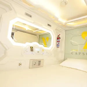 **** Hotel The Yellow Capsule Close To Airport Mexico