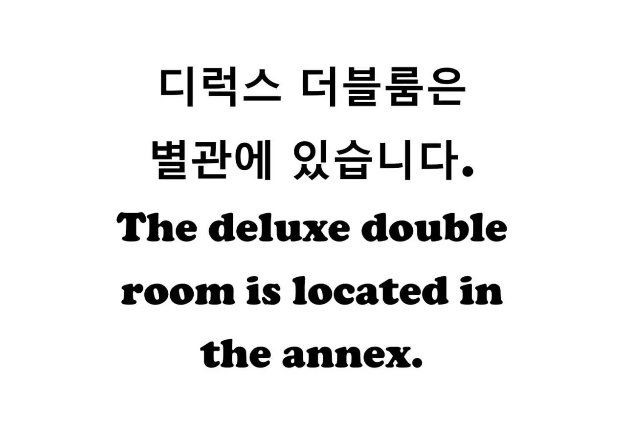 Jeju Robero Hotel